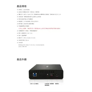 Uptech 登昌恆 EHE305 USB3.1 3.5吋 硬碟外接盒 (最高支援8TB)