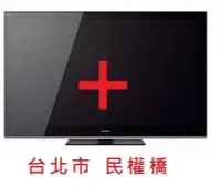 在飛比找Yahoo!奇摩拍賣優惠-電視維修回收 SONY KD-55X9300C KD-65X