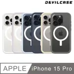 DEVILCASE APPLE IPHONE 15 PRO 6.1吋 惡魔防摔殼3 磁吸版 (動作按鍵版)