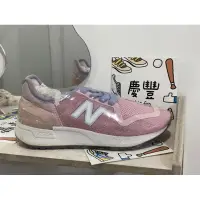 在飛比找蝦皮購物優惠-大灌體育👟NEW BALANCE  兒童運動鞋 慢跑 舒適 