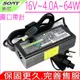 Sony 16v,4a,64w變壓器(原廠)-Sony充電器 Pcg-VX,Pcg-Z1,Vgn-B,Vgn-G1,Vgn-S,Vgn-t,Vgn-tt Vgn-tx,Pcga-ac16v1,Pcga-ac16v3