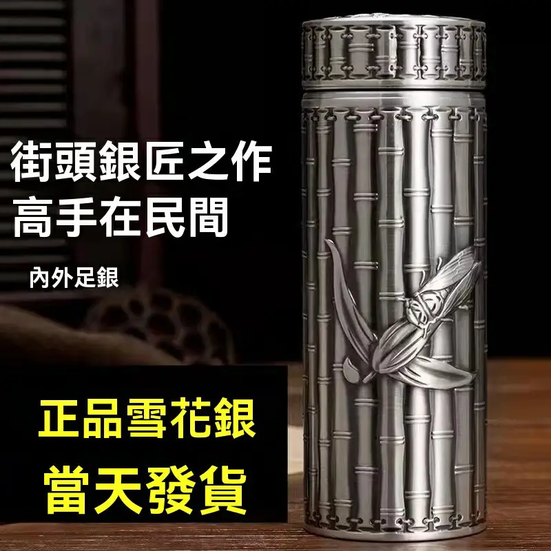 純銀銀杯的比價推薦- 2026年06月|飛比價格