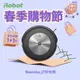 【美國iRobot】Roomba j7 鷹眼神機掃地機器人 總代理保固1+1年