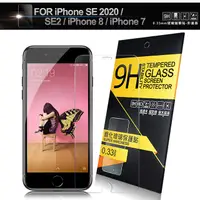 在飛比找PChome24h購物優惠-NISDA for iPhone SE 2020 / SE2