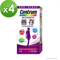 在飛比找PChome24h購物優惠-善存女性綜合維他命 120錠X4