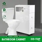 Bathroom Storage Drawer Cabinet Utility Toilet Caddy Tissue Box Holder Cupboard