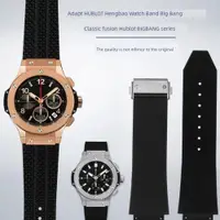 在飛比找ETMall東森購物網優惠-適用恒寶手表表帶男橡膠HUBLOT恒寶/宇舶大爆炸硅膠手表帶