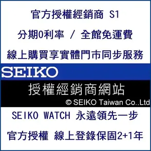 「官方授權」SEIKO 精工PROSPEX 系列 Speed Timer 太陽能三眼鋼帶SSC813P1