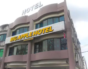 大蘋果酒店Big Apple Hotel