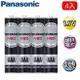 【eYe攝影】公司貨 國際牌 Panasonic 4號 AAA 4入 1.5V 碳鋅電池 黑猛 乾 電池 遙控器 玩具