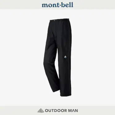 Mont-Bell Thunder Pass Full Zip 男款全開拉鍊登山雨褲 1128652 BK 黑