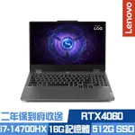 LENOVO LOQ 15IRX9 83DV00FGTW 15.6吋電競筆電 I7-14700HX/RTX4060/16G/512G PCIE SSD/WIN11/二年保到府收送