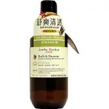 在飛比找遠傳friDay購物優惠-艾瑪花園藜麥淨化舒眠沐浴膠300ml