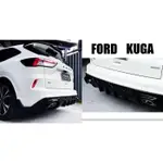 超級團隊S.T.G FORD 福特 KUGA 2020- ST-LINE AWK 2代 空力套件 亮黑 後下巴