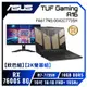 [欣亞] 【欣巴組】【2K螢幕組】ASUS TUF Gaming A16 FA617NS-0042C7735H 暴風沙 華碩軍規電競筆電+技嘉 M27Q 電競螢幕/R7-7735H/RX7600S 8G/16GB DDR5/512GB PCIe/16吋 16:10 FHD+ 165Hz/W11/含TUF電競滑鼠【筆電高興價】
