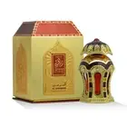 Rafia Gold | 20ml. | Oil Perfume by Haramain Saffron Musk Patchouli Attar | DHL