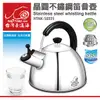 免運 台灣豪通海 晶圓不鏽鋼笛音壺2.5L HTNK-S0225 (5.3折)