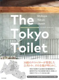 在飛比找誠品線上優惠-The Tokyo Toilet