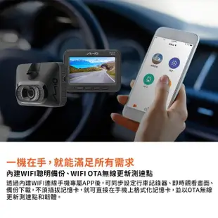 【MIO】MiVue 815 星光夜視 安全預警六合一 GPS WIFI行車記錄器(行車紀錄器 送-32G卡)