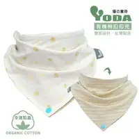 在飛比找momo購物網優惠-【YoDa】organic cotton有機棉扣扣兜(幸運瓢