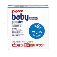 在飛比找安琪兒優惠-日本 Pigeon貝親 粉餅型爽身粉
