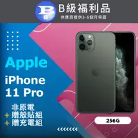 在飛比找PChome24h購物優惠-【福利品】Apple iPhone 11 Pro (256G
