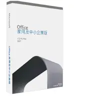 在飛比找有閑購物優惠-Office 2021 家用及中小企業 office 終身版