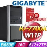 在飛比找PChome24h購物優惠-GIGABYTE 技嘉 W332-Z00工作站 (R7-77