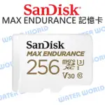 SANDISK MAX 極緻耐用 MICRO SDXC 256G【讀取100 寫40】記憶卡 公司貨【中壢NOVA-水世界】