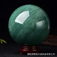 在飛比找Yahoo!奇摩拍賣優惠-天然東陵玉球 水晶球擺件綠色原石手把件家居風水飾品跨境批發-