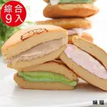 味福手作 冰Q知心銅鑼燒-綜合(3口味)