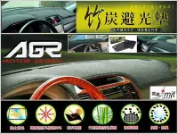 在飛比找Yahoo!奇摩拍賣優惠-【AGR 竹炭避光墊】豐田：VIOS.ALTIS.YARIS