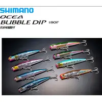 在飛比找蝦皮購物優惠-【釣具日本通】SHIMANO OCEA XU-P18W BU