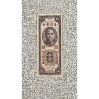 在飛比找蝦皮購物優惠-台幣舊鈔 真鈔 收藏 中華民國五十五年 伍元5元 55年（限