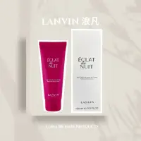 在飛比找蝦皮購物優惠-LANVIN浪凡 光韻星夜⾝體乳100ml☘️PF