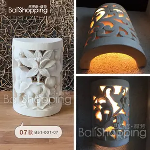 【Bali Shopping巴里島購物】峇里島砂岩石雕半圓形壁燈燈罩30cm庭園壁燈(七款)玄關大門室內外壁燈