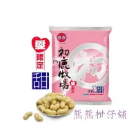 在飛比找蝦皮購物優惠-💖🐨💖 台東初鹿 煉乳口味 米乖乖 (單包)效期 2024.