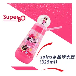 SuperBO Disney 迪士尼 水晶球水壺325mL [2024年最新款現貨] 日本迪士尼授權 台灣總代理原廠公司