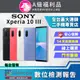 【福利品】SONY Xperia 10 III (6G/128G) 9成新 智慧型手機