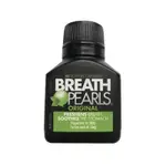 【限時熱賣】澳洲BREATH PEARLS 清新丸 50粒/150粒