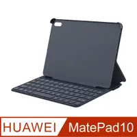 在飛比找PChome24h購物優惠-HUAWEI MatePad 2022 原廠智能鍵盤皮套 f