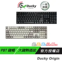 在飛比找蝦皮商城優惠-Ducky Origin 100%機械式鍵盤 復古色 魅影黑