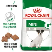 在飛比找BONEBONE優惠-法國皇家Royal Canin/PR+8/MNA+8小型熟齡