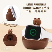 在飛比找蝦皮購物優惠-【現貨立即出】LINE FRIENDS Apple Watc