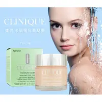 在飛比找蝦皮購物優惠-【Clinique】倩碧水磁場系列保濕凝膠  贈粉紅空氣包