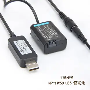 ZHENFA NP-FW50 USB 假電池 支援行動電源 適 Sony NEX系列 A系列 A7M2 [相機專家]