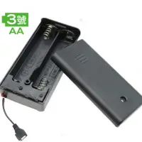 在飛比找momo購物網優惠-【Ainmax 艾買氏】USB電池盒 3號2顆 電池盒(不含