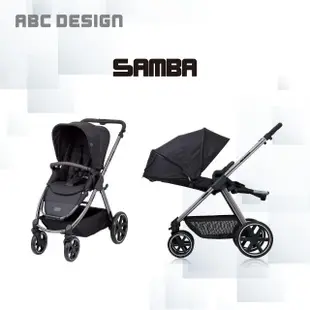 【ABC Design】Samba 嬰兒手推車(美型時尚雙向推車)