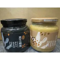 在飛比找蝦皮購物優惠-申皇500g  純黑芝麻醬 純白芝麻醬