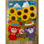 《茶蛋市集》 北日本 BOURBON 可愛 小熊資料夾 日本製 A4 文件夾 小熊圖案 資料夾 非 巧克力 一口餅乾